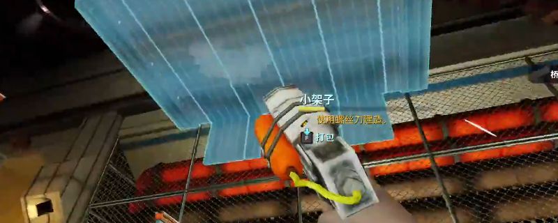 《非生物因素》中玩家利用木板与支架搭建的浮空结构示意图，显示建筑悬空于地面之上，下方无直接支撑