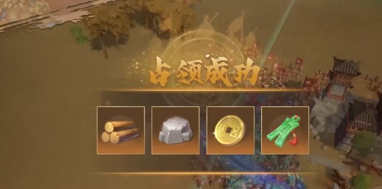 新占领的城池内开始重建，工人修复城墙，士兵巡逻街道，联盟旗帜高高飘扬