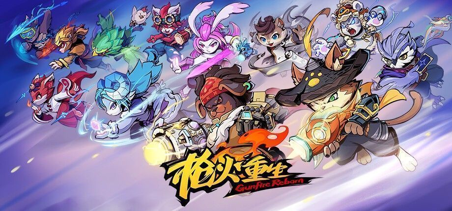 《枪火重生》游戏画面，角色手持双枪在光影交错的战场中激烈射击，技能特效绚丽