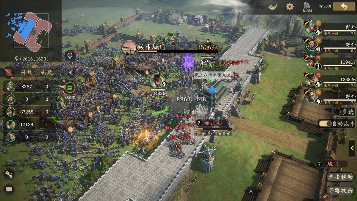 《王于兴师》城市建设界面，玩家正在规划城池布局，资源建筑与军事设施错落有致