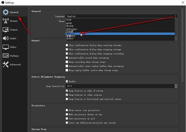 OBS Studio设置界面，右侧Language选项已展开，下拉菜单中显示简体中文可选