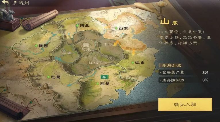 江东水域纵横，木材资源点密集，弓兵在箭塔上齐射，火光四溅