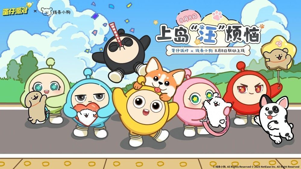 蛋仔与线条小狗在阳光明媚的站台相遇，背景是色彩清新的列车和夏日风景