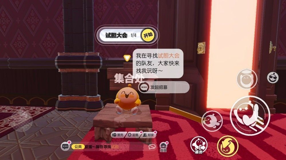 多个蛋仔围在大厅中查看神秘告示板，背景有闪烁的灯笼和漂浮的南瓜