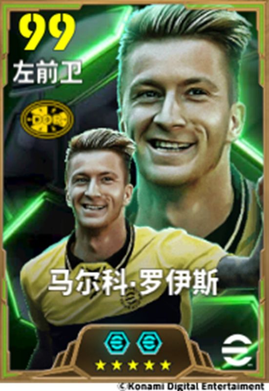 罗伊斯身穿多特蒙德黄黑球衣，眼神坚定地望向球场，身后是威斯特法伦球场的看台