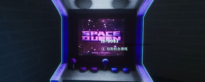 《非生物因素》中街机IS-0083所在区域的场景截图，昏暗走廊尽头可见一台复古风格的街机设备，周围布满电子门禁与密码提示