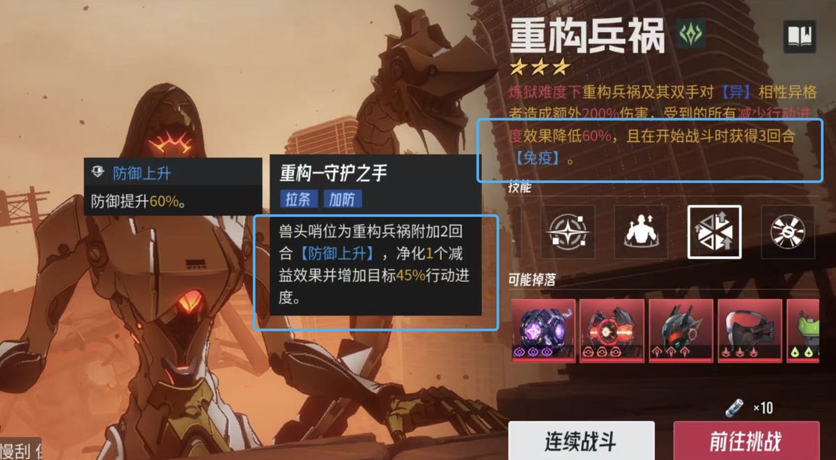 《伊瑟》直伤流阵容展示，角色站位清晰，主C准备释放大招