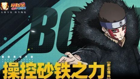 游戏界面展示新希血条下方的砂铁能量条，已接近满格状态，周围泛起紫色光效