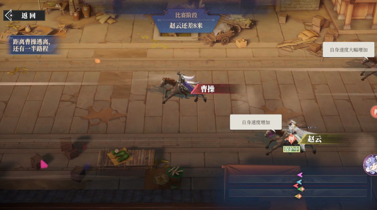 比赛中随机事件弹窗提示，如‘追击武将速度提升’或‘曹操遭遇障碍减速’，增加紧张氛围