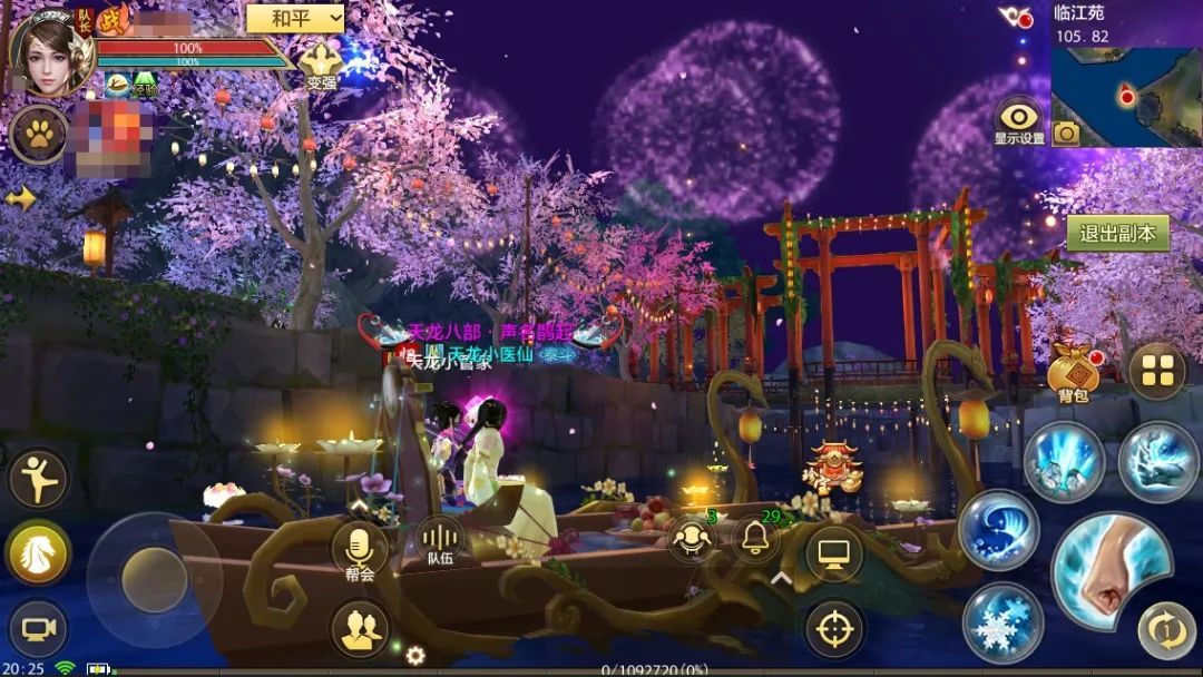 月河行舟活动场景截图，一对角色乘坐水果造型的船只在河面缓缓前行，周围灯光璀璨