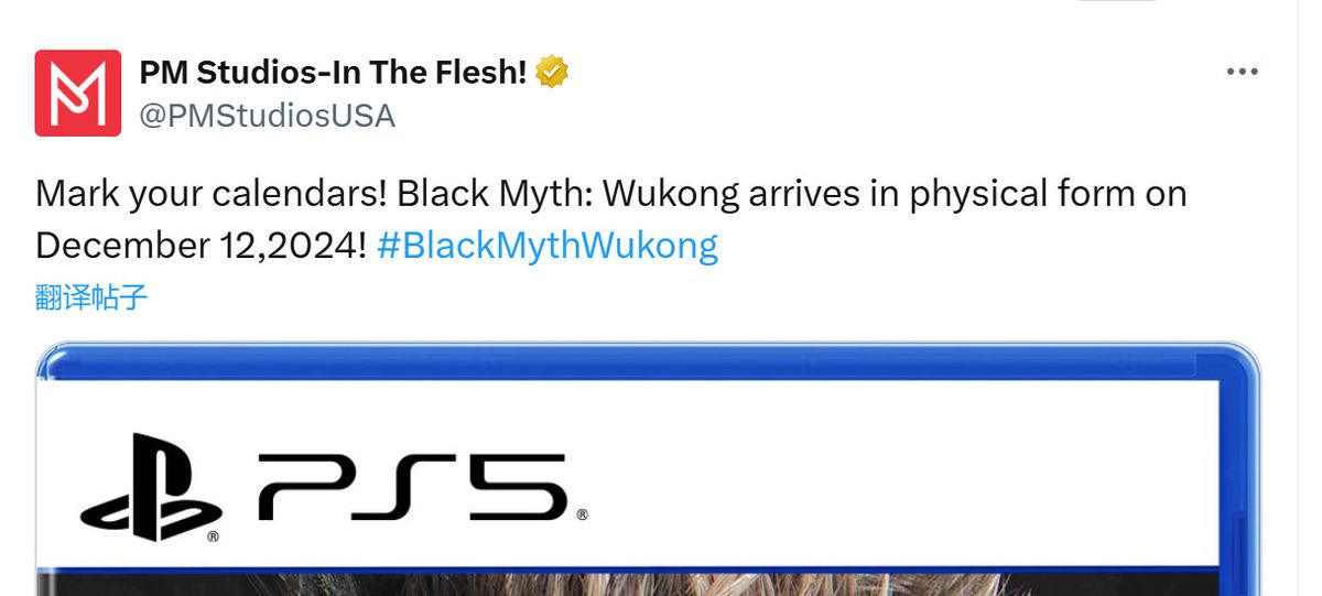 《黑神话：悟空》美版PS5实体版包装封面展示，封面呈现悟空持金箍棒立于云端的霸气形象，背景融合东方神话元素与暗黑风格特效