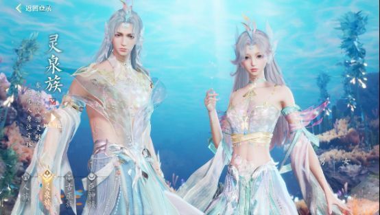 《诛仙2》捏脸系统界面截图，展示精细的脸部调整滑块与多种发型肤色选项