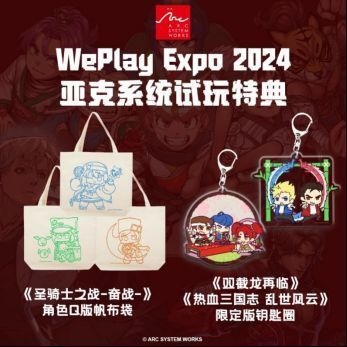 玩家排队领取特典，工作人员发放限定卡牌组