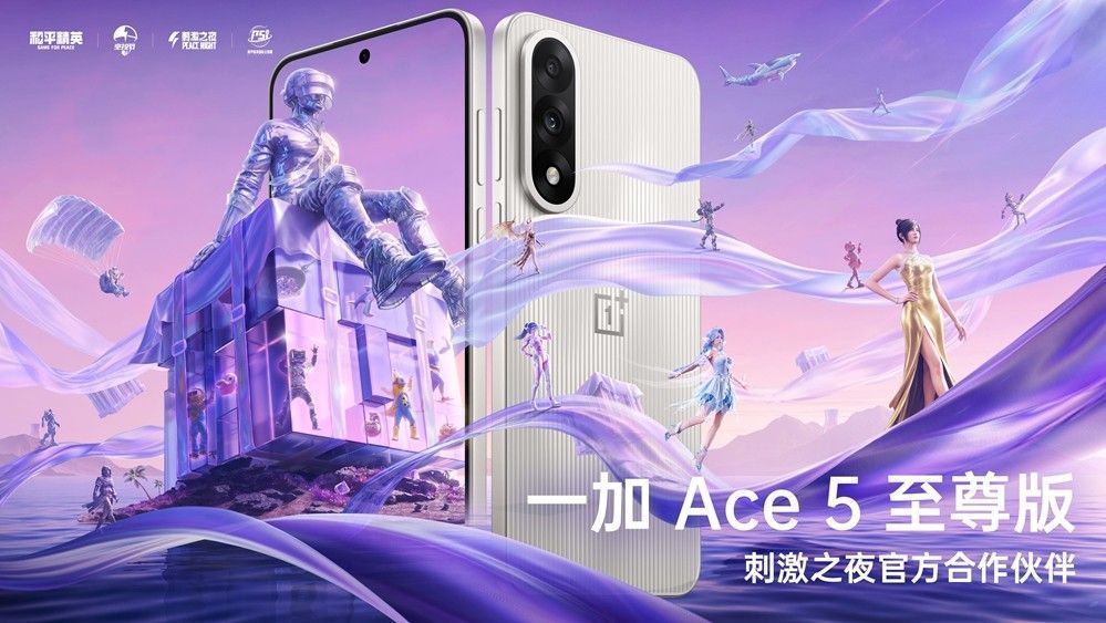 一加 Ace 5 至尊版手机特写，展示其电竞级配置与炫酷外观设计