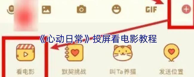 手机与智能电视连接在同一Wi-Fi网络下的示意图，显示网络设置界面