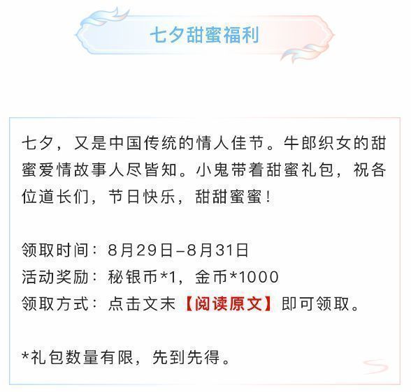 手机屏幕截图展示公众号文章末尾的‘阅读原文’链接位置，箭头明确指向该按钮