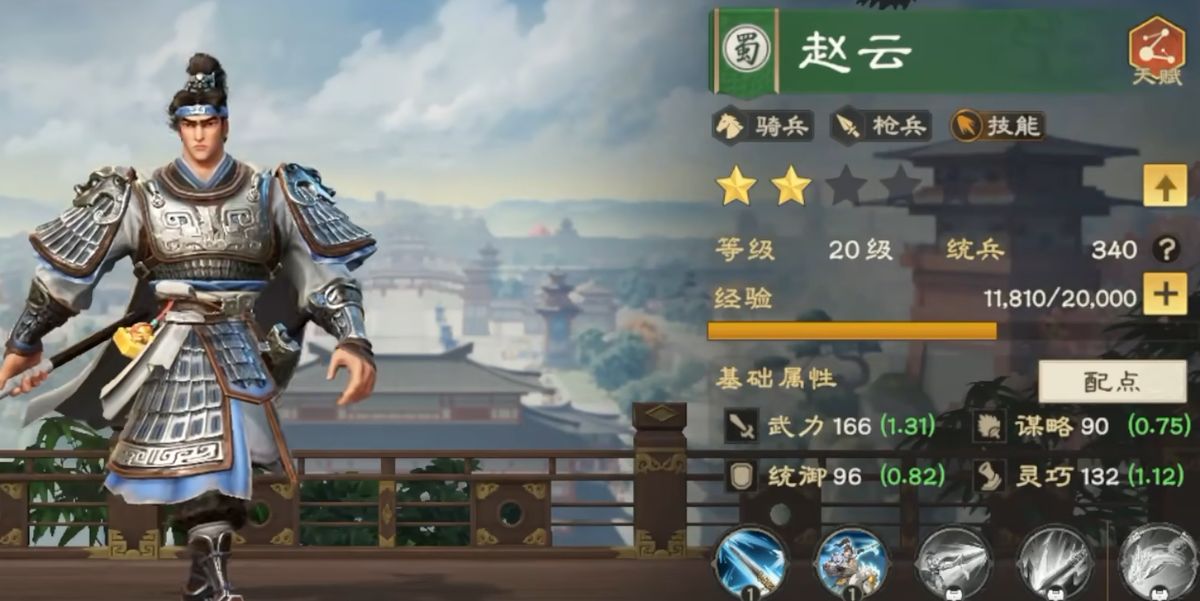 赵云属性面板展示，突出其1.31武力成长与骑兵、枪兵双S级适应性