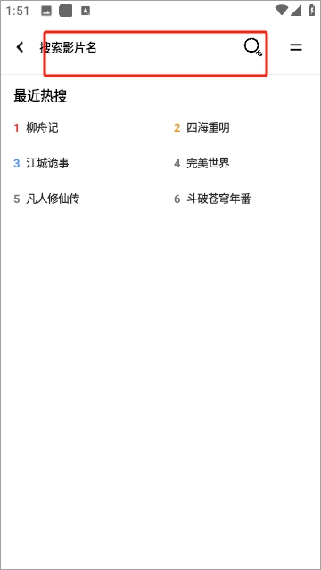 视频播放界面，底部弹出功能菜单，红色箭头指向醒目的电视投屏图标