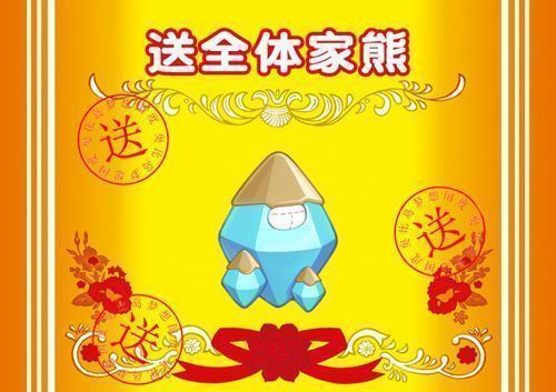 奥比岛夜景中水晶树璀璨发光，天空漂浮着星光轨迹，预示着美好事物即将降临