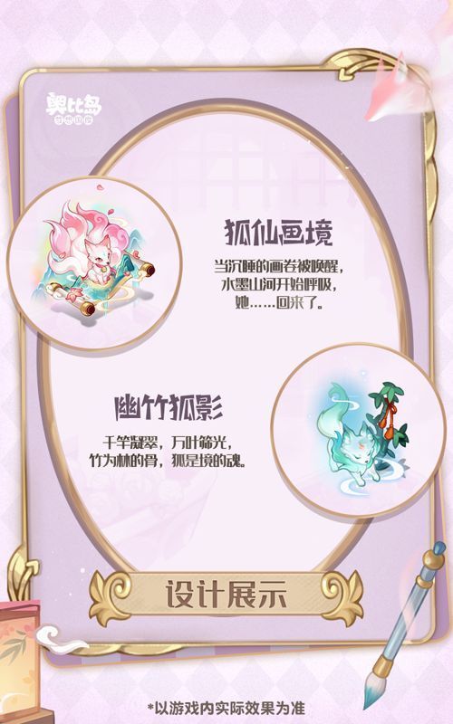 幽竹狐影家具细节展示，竹制桌椅与发光灯笼点缀庭院，意境幽远