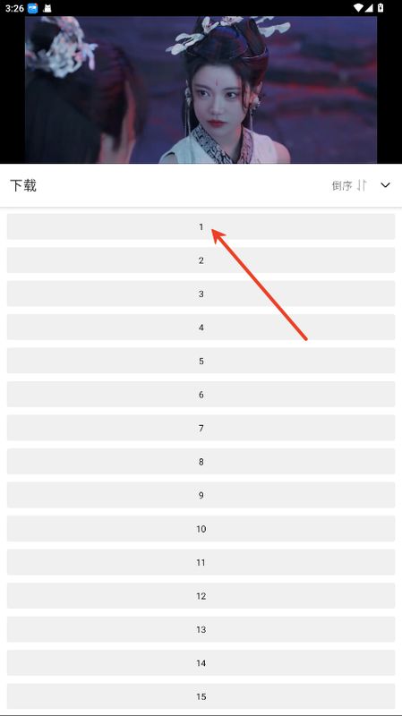 下载弹窗界面展示，列出第1至第10集，用户已勾选前5集进行缓存