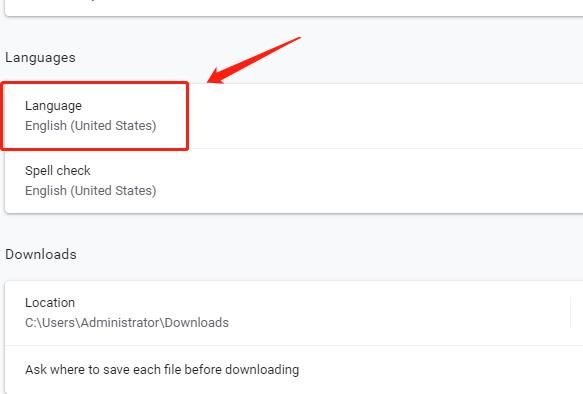 语言设置入口在高级功能列表中清晰可见