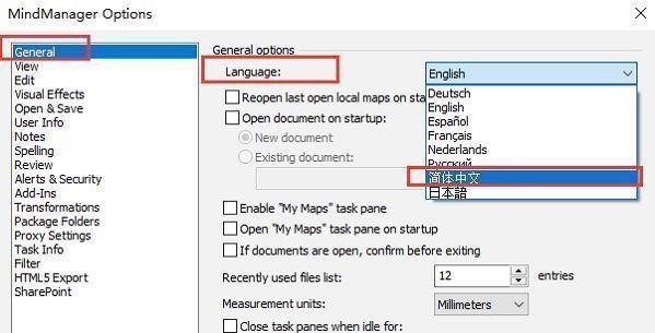 语言设置界面截图，红色箭头指向简体中文选项