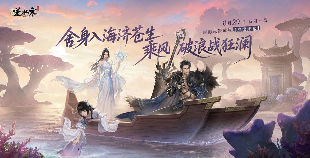 团队在副本中围攻BOSS，技能特效炸裂，场景充满火焰与幻境元素