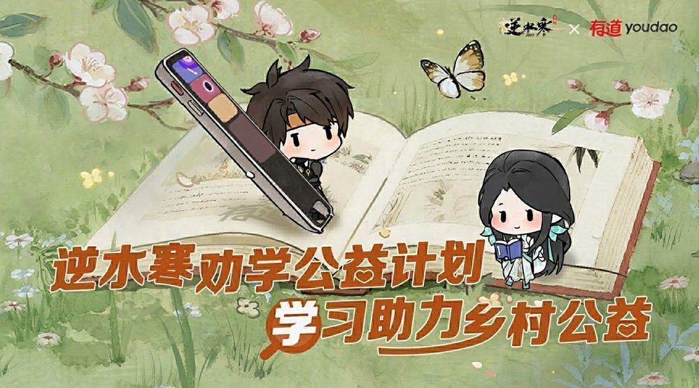 NPC教师形象站在黑板前授课，玩家角色认真听讲，界面显示单词学习任务