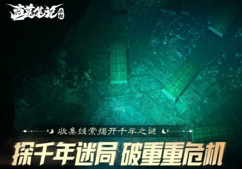 游戏内三人小队行进画面，张起灵持刀在前警戒，王胖子扛枪居中，吴邪手持手电在后观察环境