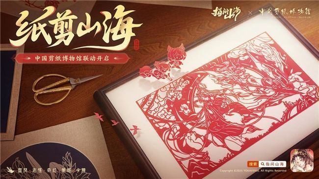 展览全景图，红色剪纸作品悬挂于展墙，灯光柔和，观众穿梭其中拍照打卡，氛围浓厚