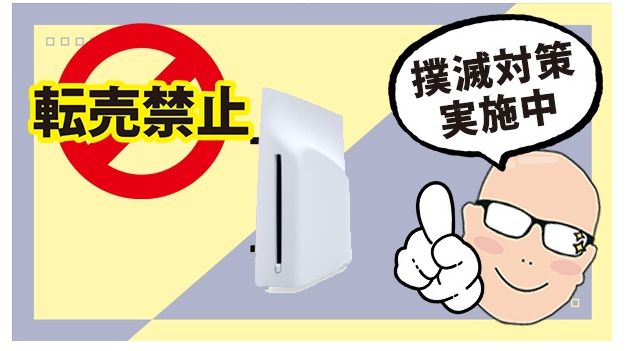 NOJIMA会员等级说明图示，展示白银、黄金、白金三种级别及其权益