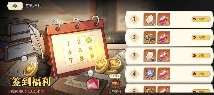 时光拼填任务界面，九宫格拼图已部分完成，中央显示奖励预览：活力四射赫兰时装