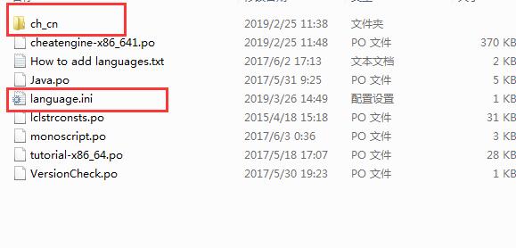 language.ini文件用记事本打开的界面，代码清晰可见，最后一行待修改
