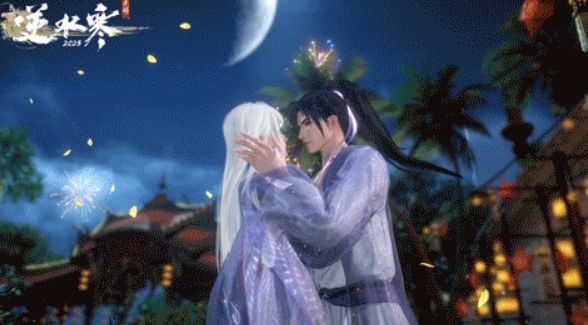 游戏中两名角色在湖边依偎而坐，画面温馨，界面显示‘相昵’互动选项，背景为夕阳余晖下的古风亭台