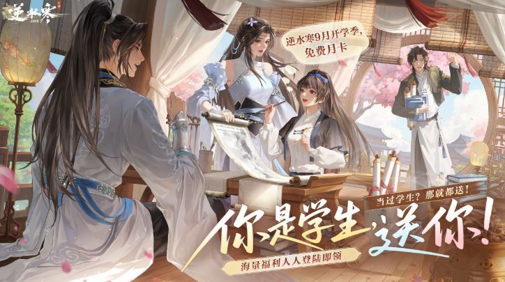 多名玩家角色在七夕主题场景中合影，背景为巨大的许愿树与飘飞的灯笼，画面中央显示‘七夕快乐’字样