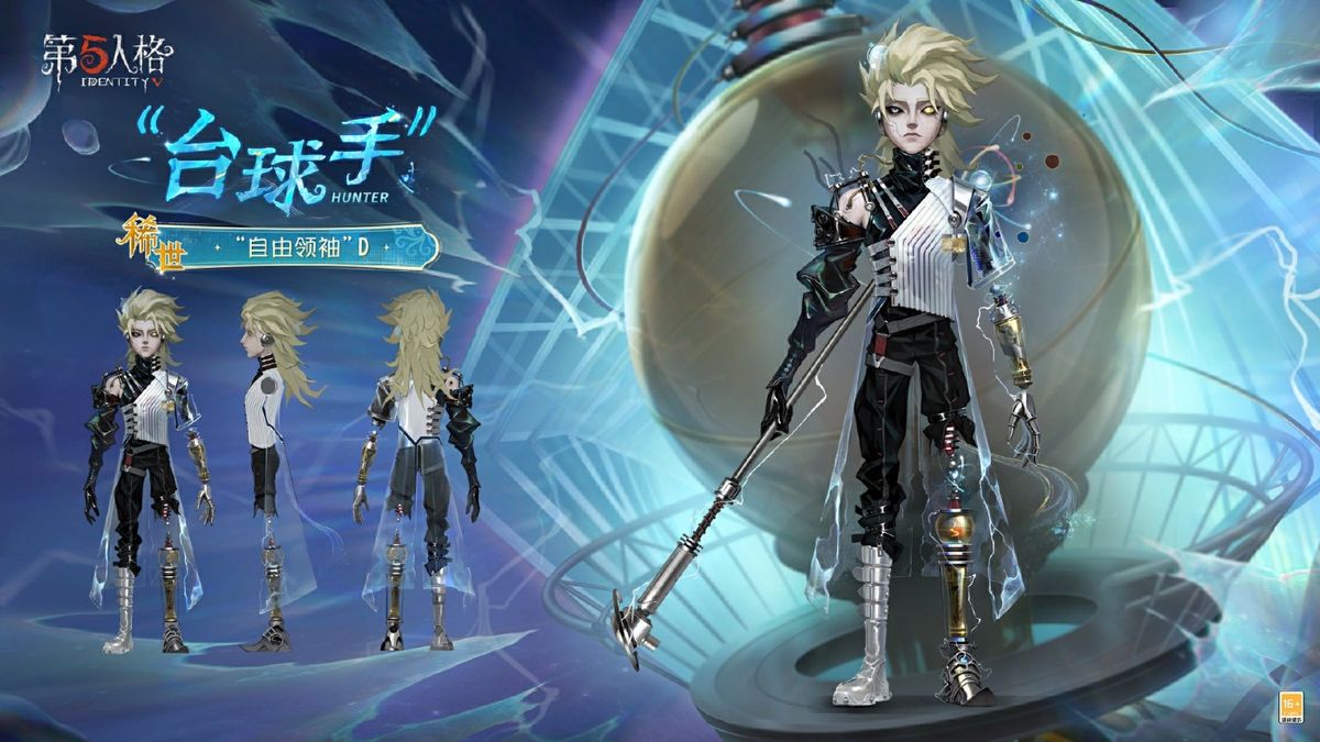 ‘自由领袖’D身穿改装研究服，电子云环绕周身，冷漠注视着反抗者，金属假肢闪烁电光，形象充满压迫感