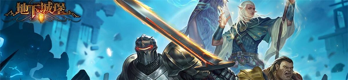 游戏内礼包码输入界面截图，显示已成功兑换的提示弹窗，背景为地牢风格UI