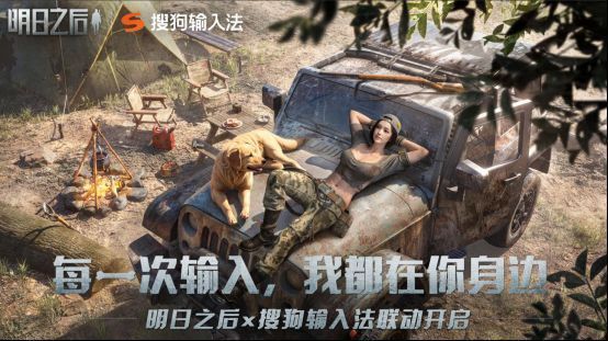 瑞秋与狗狗张博Q版形象展示，两人站在废土风格背景前，画面温馨可爱