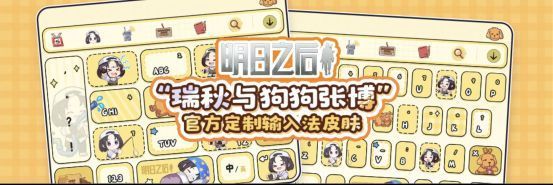 Q版瑞秋正在抚摸趴在一旁的狗狗张博，周围点缀着骨头和爪印元素，氛围轻松愉悦