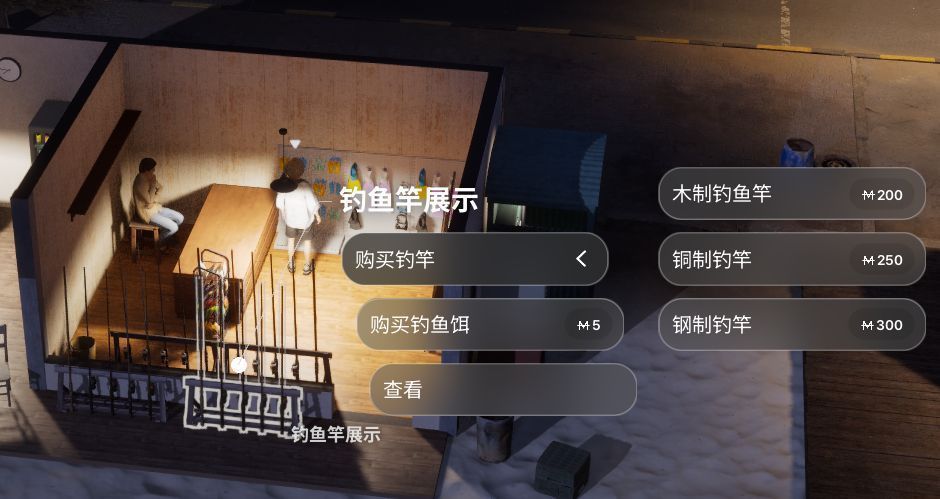 渔具店内部特写，展示架上标注‘初级’‘中级’‘高级’的鱼竿依次排列，旁边货架摆放着各类鱼饵包装盒