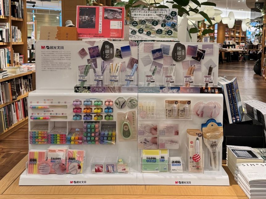 晨光品牌理念宣传图，展现文具与文化、情感、全球化的融合