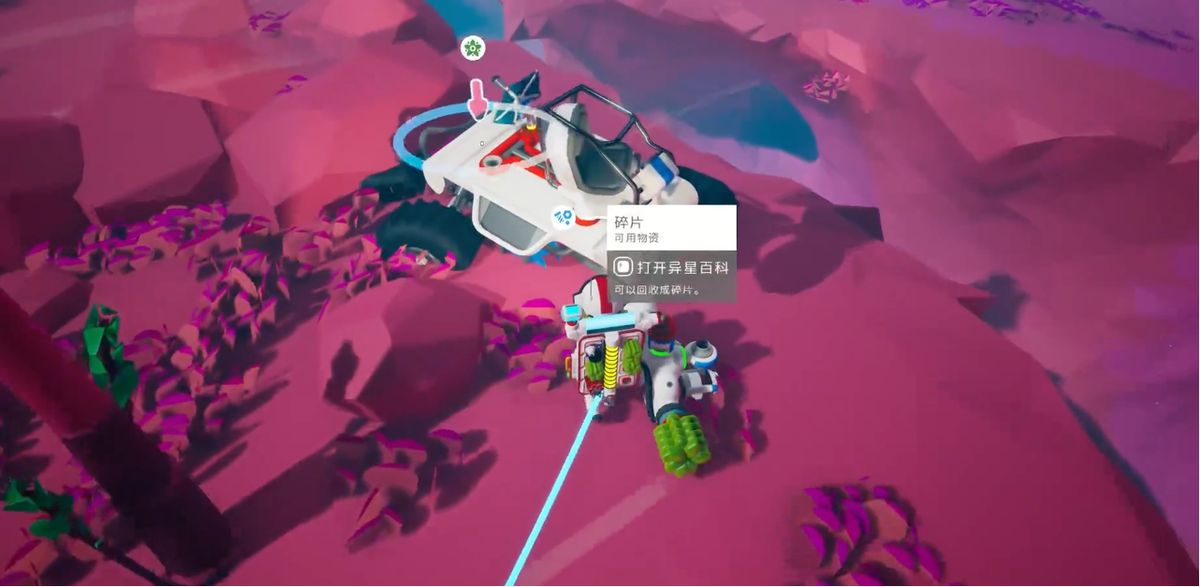 玩家使用爆炸粉末炸开地下金属箱的瞬间，火花四溅，EXO芯片在光芒中显露