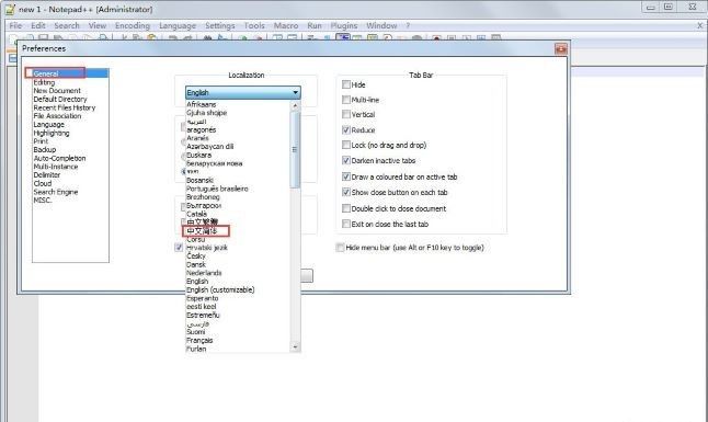 Localization语言选择下拉菜单中，中文简体选项被高亮显示