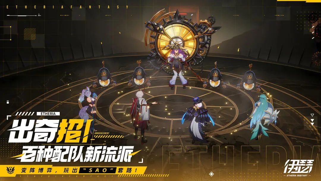 游戏内异格者角色展示界面，多位风格迥异的英雄并列呈现，涵盖机械、异能、魔法等多元设定，技能图标细节丰富