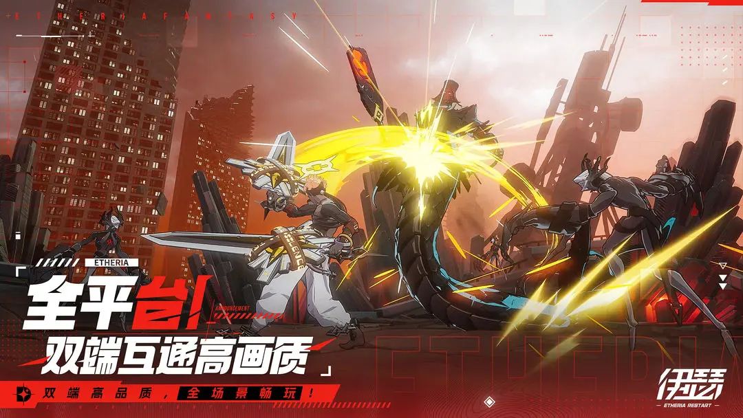 EWS全球巅峰赛比赛现场画面，大屏幕显示激烈对战场景，选手专注操作，观众席气氛热烈