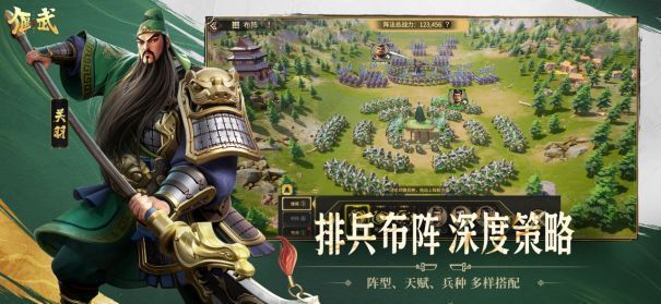 玩家在《偃武》中实时操控部队行军的画面，屏幕上多支部队正进行包抄与迂回，战术路径清晰可见，界面科技感十足