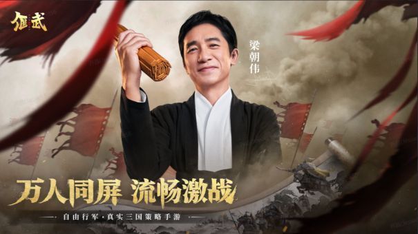 《偃武》主城全景图，汉代风格建筑群鳞次栉比，城墙上士兵巡逻，城门外商队往来，市井气息浓厚