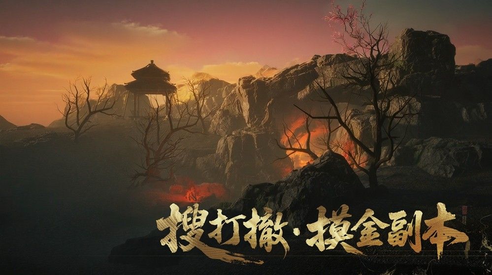 《射雕》新玩法【隐峰逐迹】宣传图，画面中多名角色在古风山岳间激烈交战，宝箱与机关遍布场景，氛围紧张刺激