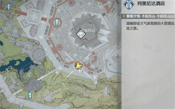 玩家角色站在利奥尼达酒店门口，背景为山地城市景观，远处总督宫轮廓清晰可见